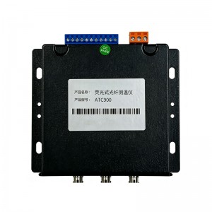 ATC900系列熒光式光纖測溫